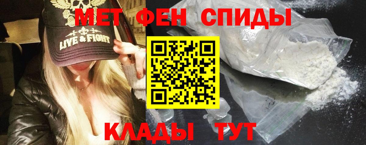 Амфетамин 98% Сосновый Бор