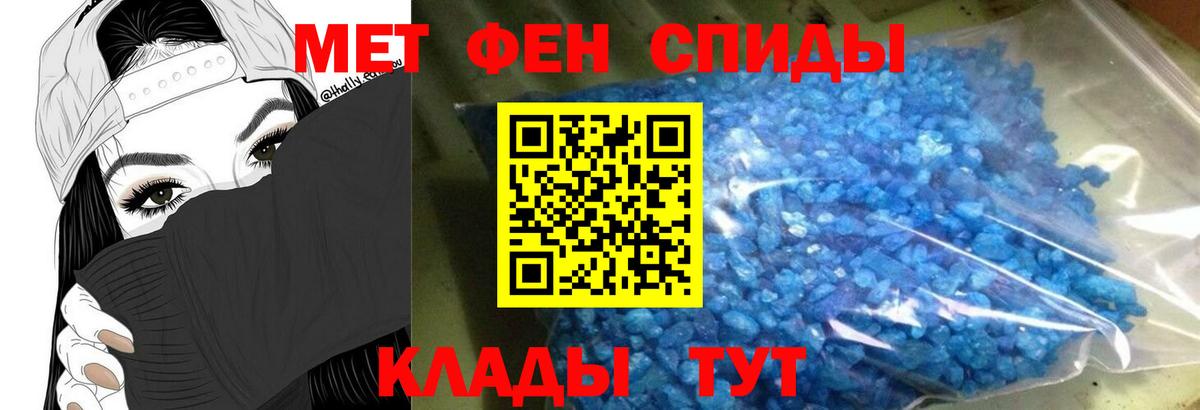 АМФ  Амфетамин  Вход с VPN  Сосновый Бор  АМФ Premium 