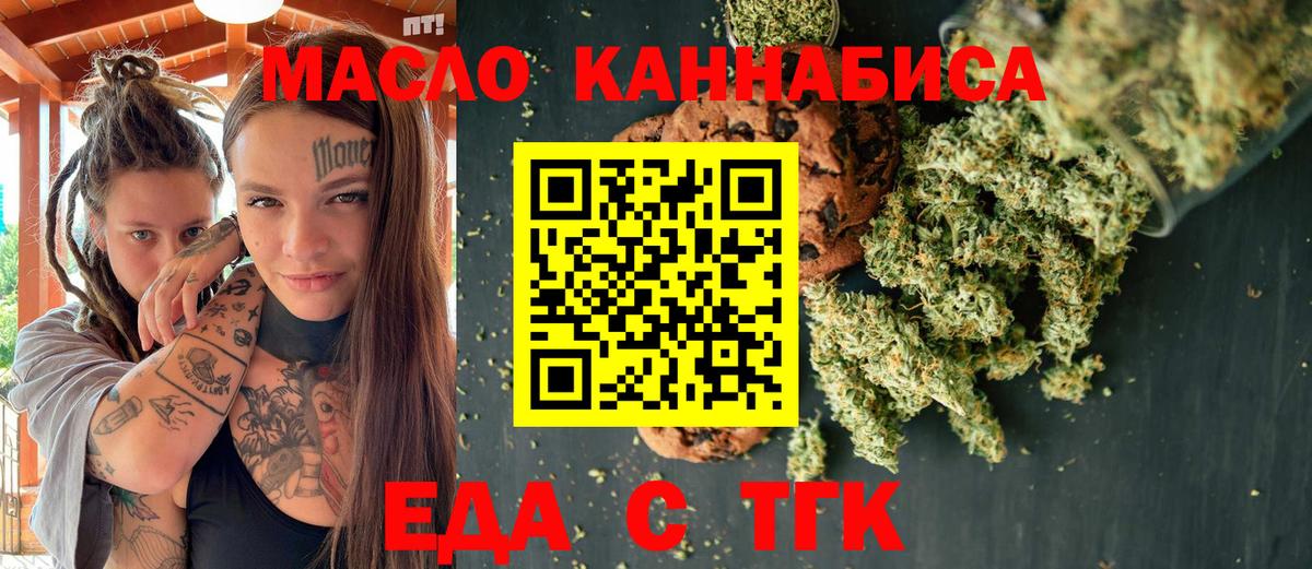 Сосновый Бор  Canna-Cookies марихуана  Вход с VPN 