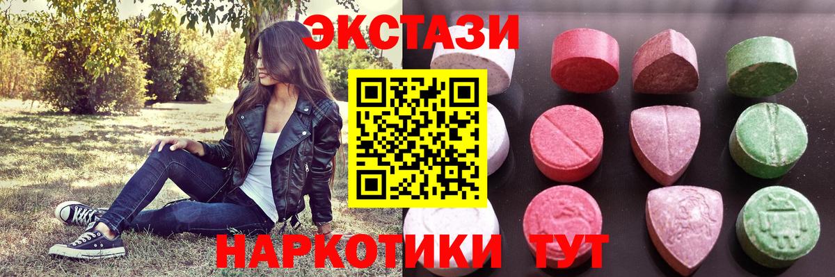 Сосновый Бор  Ecstasy  Экстази louis Vuitton  Вход с VPN  Экстази 280 MDMA 