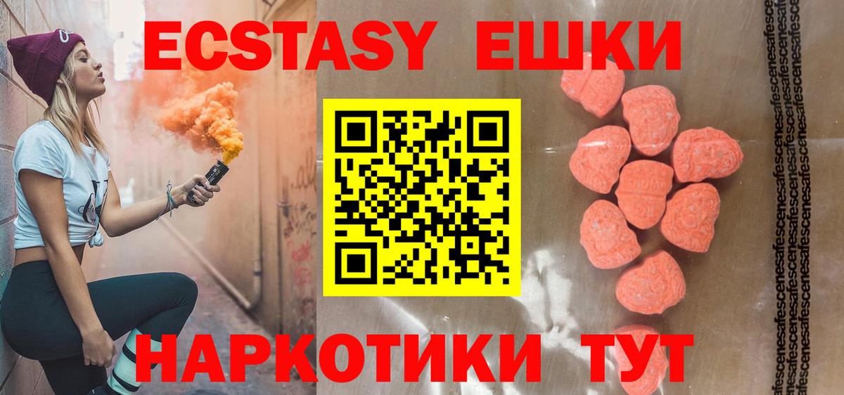 Гашиш Сосновый Бор