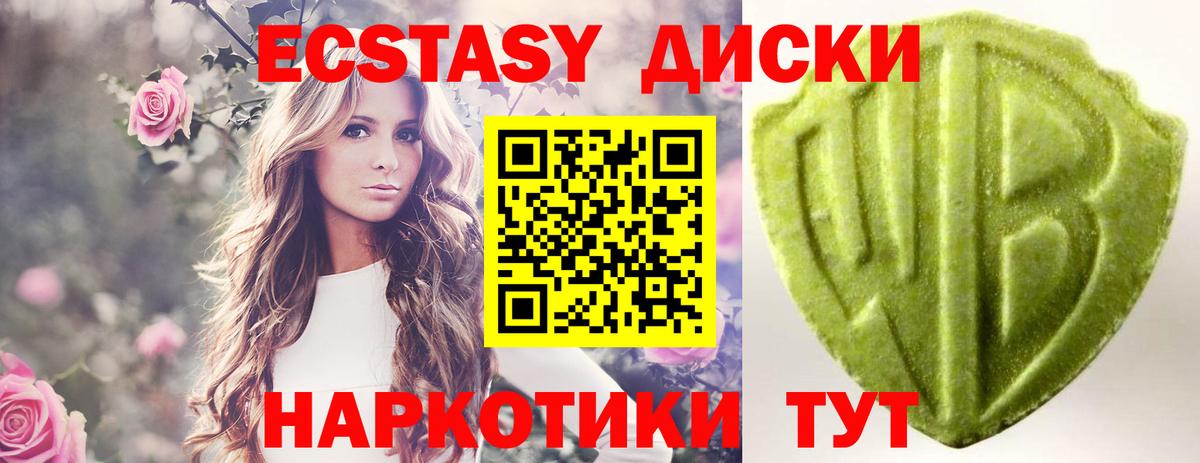 Ecstasy TESLA Сосновый Бор