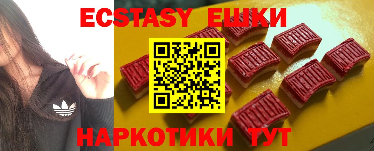 МЕТАМФЕТАМИН  Вход с VPN  Гашиш  MDMA  МЕФ кристаллы  LSD-25  Сосновый Бор  Гашиш  МЕФ 
