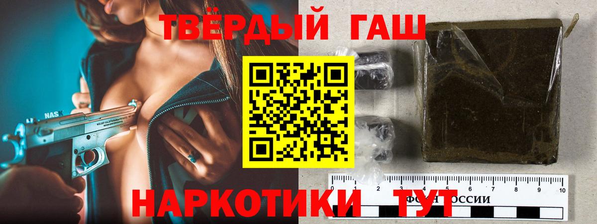 ГАШ Cannabis Сосновый Бор