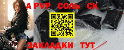 кокаин VHQ Будённовск