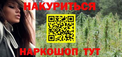 кокаин VHQ Будённовск