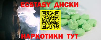 кокаин VHQ Будённовск