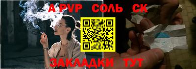 герыч Бугуруслан