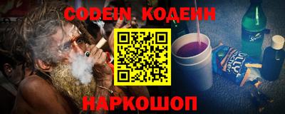 кокаин VHQ Будённовск