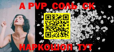 кокаин VHQ Будённовск