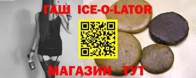 кокаин VHQ Будённовск