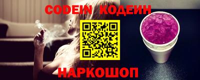 кокаин VHQ Будённовск