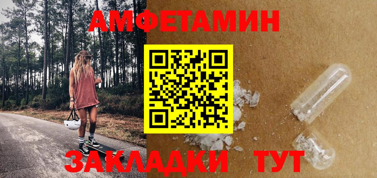 Сосновый Бор  Метамфетамин  Вход с VPN  Метамфетамин кристалл 