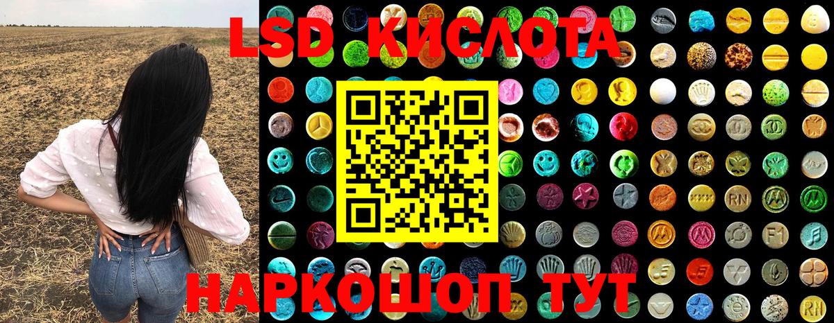 Сосновый Бор  Марки 25I-NBOMe 1,8мг  Марки 25I-NBOMe 1,8мг  Вход с VPN 