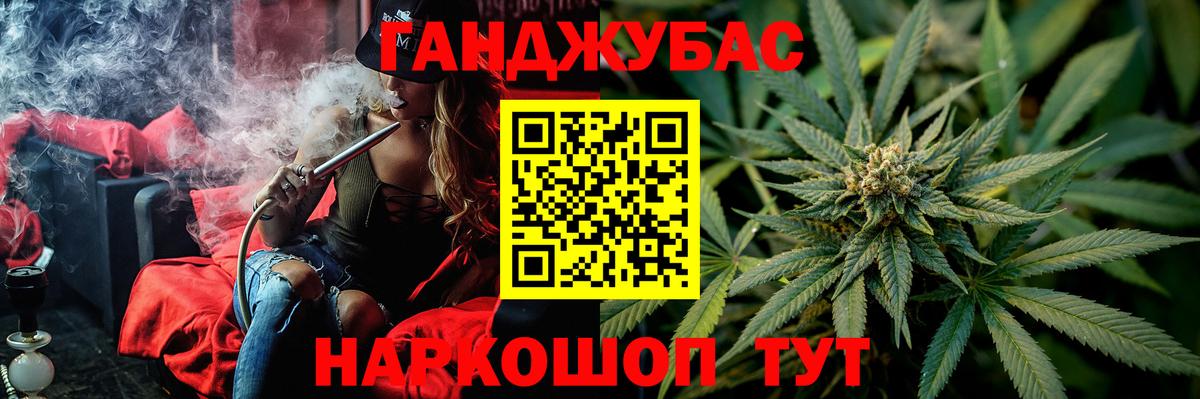 Шишки марихуана Bruce Banner  Конопля Bruce Banner  Сосновый Бор  Вход с VPN  МАРИХУАНА тримм 