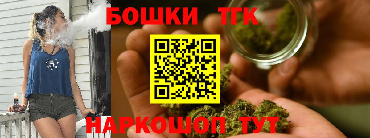 Шишки марихуана White Widow Сосновый Бор